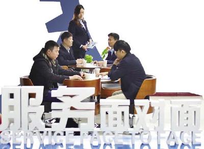 轉(zhuǎn)出高質(zhì)量發(fā)展第一動(dòng)力 科技中介服務(wù)的核心作用