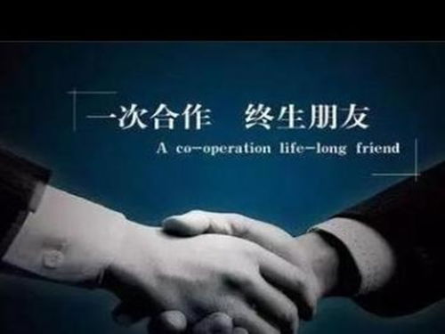 南海建材注冊公司咨詢科技中介服務(wù)指南
